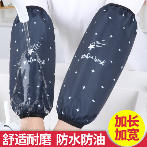 防水袖套加长款工作家务防油防污