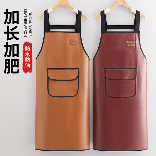 加长款PU皮革围裙防水防油污耐磨