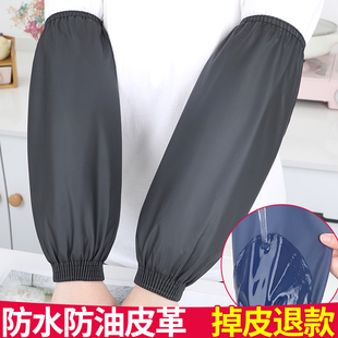 女餐饮厨房PU套袖 加长款 工作耐磨劳保套护袖 套男款 皮革防水防油袖