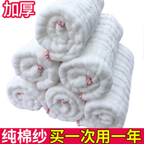 洗碗布不沾油加大加厚纯棉纱