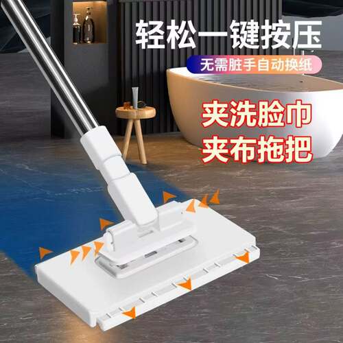洗脸巾拖把夹迷你免手洗自动夹布