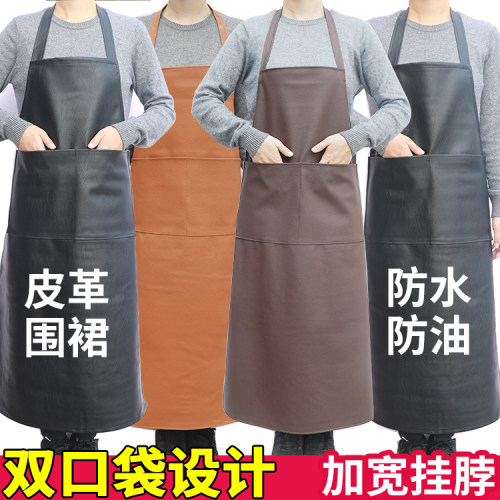 防水防油皮革加长款食堂专用围裙