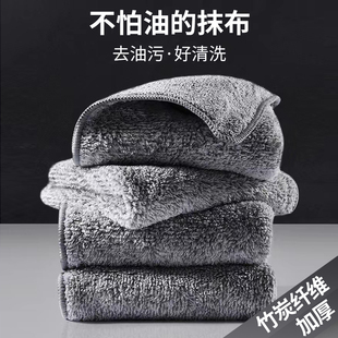 竹纤维不沾油洗碗布家用厨房专用去油清洁洗碗巾保洁专用吸水抹布