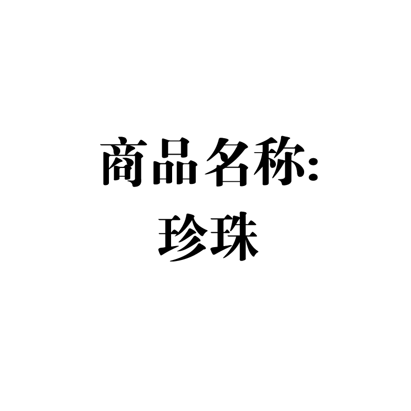 朱砂手链单圈天然原矿