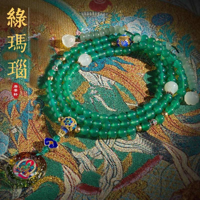 唐景轩绿玛瑙108颗念珠