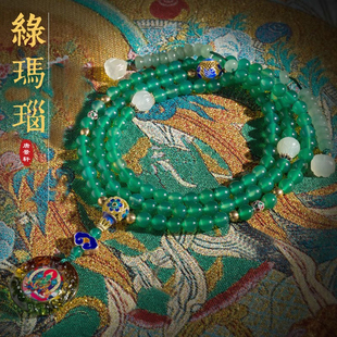 绿玛瑙108颗佛珠男女藏式 手链项链修绿度母法念珠绿色玉髓水晶