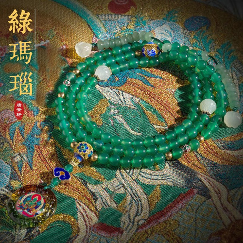 唐景轩绿玛瑙108颗念珠