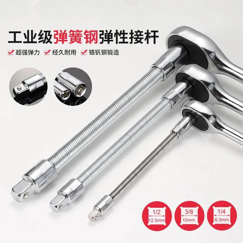 电动扳手软连接杆1/2大飞弹性万向接头软轴电扳手套筒加长杆工具