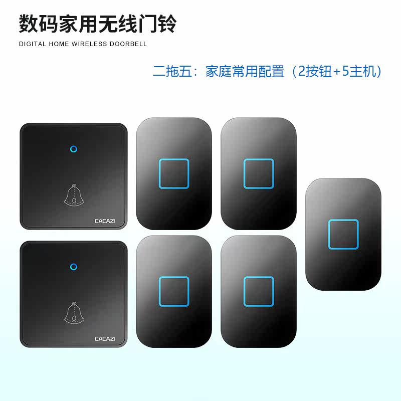 。无线数码远距离遥控门铃 86大板按键 老人呼叫器家用门铃二拖五怎么看?