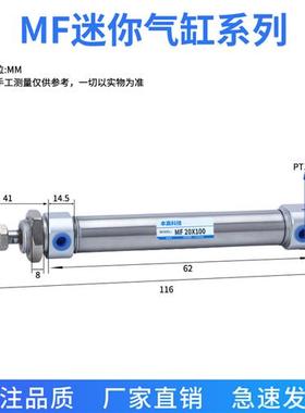 CDM2B25/32*40气缸MF20*25X30X40X50X60X75X80X100X150X175X200SU