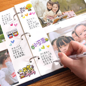 可书写相册本纪念册插页式 diy6寸宝宝成长记录册5寸儿童家庭影集