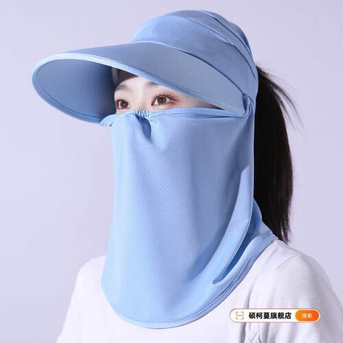 遮阳防晒面罩女夏用紫外线防护
