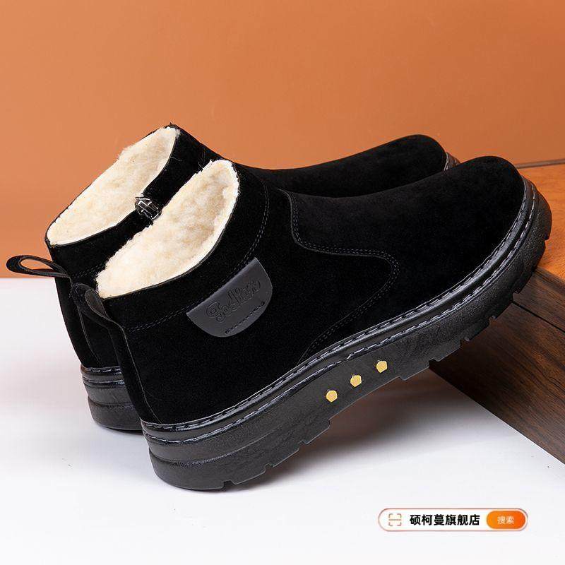 加绒加厚羊毛雪地靴男东北零下外穿高帮棉靴冬钓靴厚底防滑爸爸鞋,女鞋,时尚雪地靴,淘宝优惠券,粉丝福利购,淘宝优惠卷