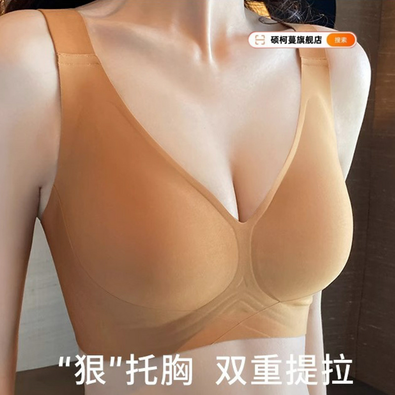大咪咪大杯无痕内衣女大胸显小收副乳无钢圈防下垂大码舒适内衣