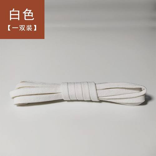 弹力松紧鞋带6mm弹性白色米白色绳懒人鞋带成人儿童帆布鞋aj女男