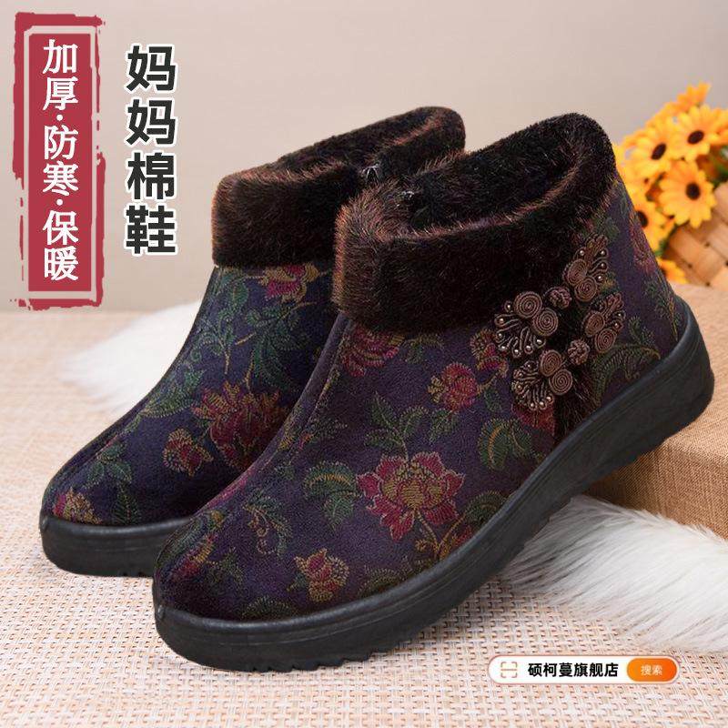 老北京布鞋女棉鞋加绒老人鞋冬季加厚中老年妈妈鞋防滑保暖奶奶鞋,女鞋,棉鞋,淘宝优惠券,粉丝福利购,淘宝优惠卷