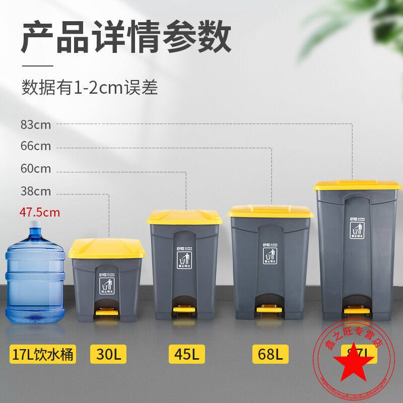 脚踏垃圾桶大号商用户外环卫脚踩式带盖大容量酒店厨房桶20L加厚|