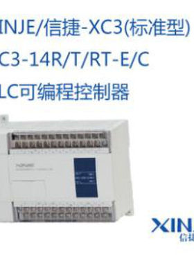 PLCXC3-14R-E14T/24R/24T/32R/32T/42R/48R/60R/60XC3-14R-E|
