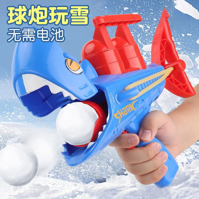 鲨鱼雪球枪发射器打雪仗夹雪球神器冬天玩雪工具儿童雪球夹子玩具,玩具/童车/益智/积木/模型,其他户外休闲玩具,淘宝优惠券,粉丝福利购,淘宝优惠卷