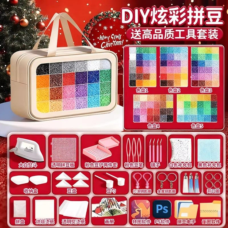 精品拼豆豆手工diy材料包全套立体融合专用熨斗套装全自动拼豆笔,玩具/童车/益智/积木/模型,拼豆/拼豆工具,淘宝优惠券,粉丝福利购,淘宝优惠卷