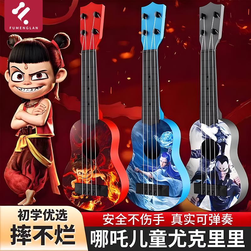 2025新款儿童小吉他生日礼物女孩