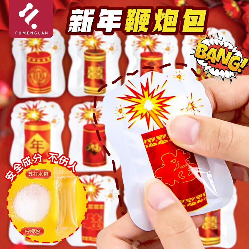 仿真自爆手雷可炸鞭炮整蛊