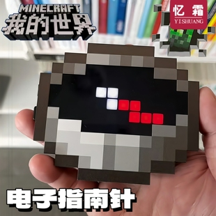 我的世界同款指南针挂件像素风mc游戏周边罗盘可动指方向个性指针