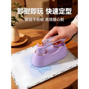 拼豆专用熨斗拼豆豆工具大白手工迷你电熨斗烫豆熨烫机3c认证儿童