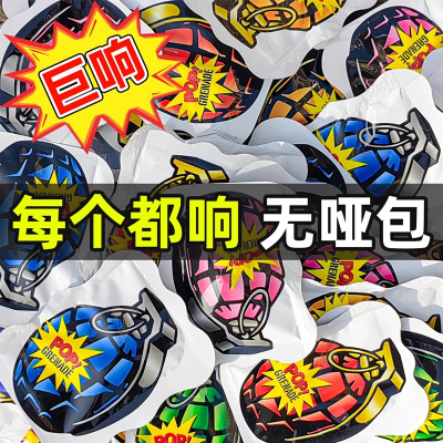 新年儿童手雷炮摔鞭小孩玩
