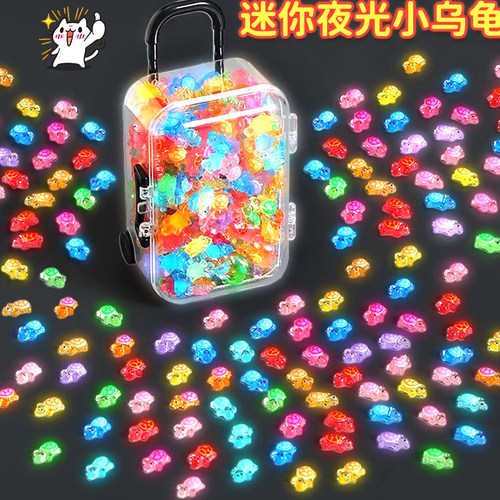 可爱夜光迷你小乌龟桌面摆
