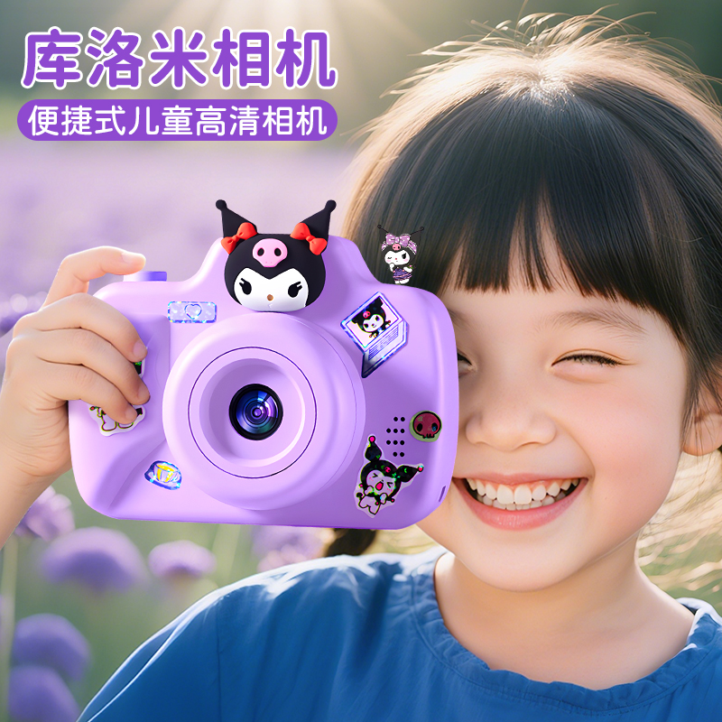 2025新款儿童拍立得高像素照相机男孩女孩子可拍照可录像玩具六一