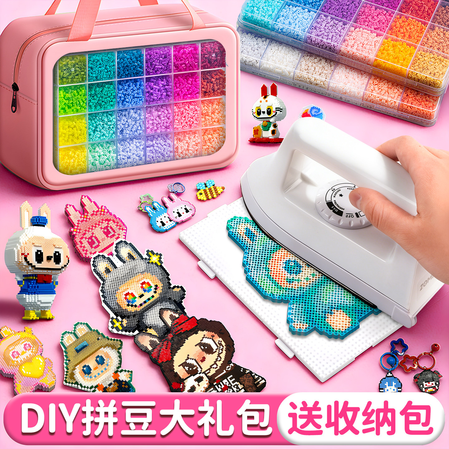 拼豆拼豆豆手工diy材料包全套立体融合豆工具套装制作补充包熨斗6