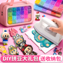 拼豆材料包全套工具豆笔颗粒拼豆豆手工diy女孩小玩具融合豆熨斗6