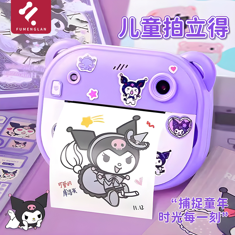 正版拍立得相机儿童照可打