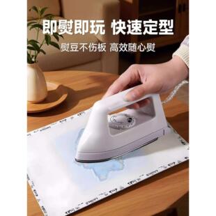 拼豆专用大白熨斗迷你拼豆豆diy材料包熨烫纸全套调温自动拼豆笔