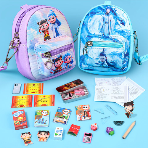 迷你小书包套装六一儿童节礼物