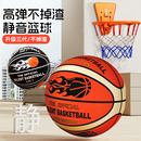 第四代布套静音篮球室内无声专业静音球不掉渣第三代拍拍球加篮筐