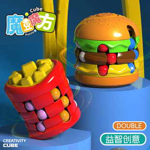 汉堡薯条滚珠魔豆魔方异形儿童益智玩具变形鲁班解压三阶高级套装