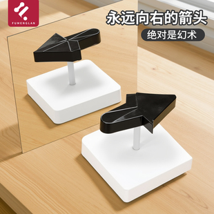 彭罗斯箭头永远向右的箭头视觉感官错觉近景魔术道具迷惑的指针