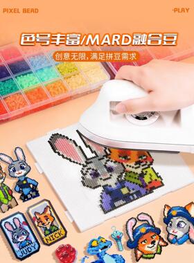 拼豆材料包全套120色拼豆500粒/色融合豆2.6mm立体mard拼豆工具