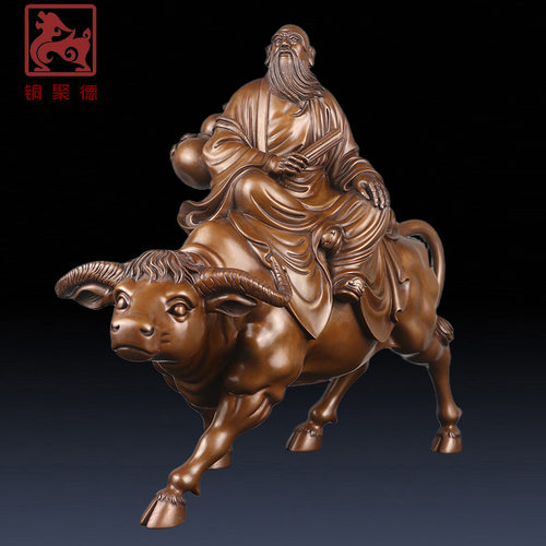 纯紫铜老子出关骑牛禅意摆件