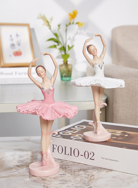 现代芭蕾舞者女孩摆件创意跳舞少女房间书柜装饰品小摆设生日礼物