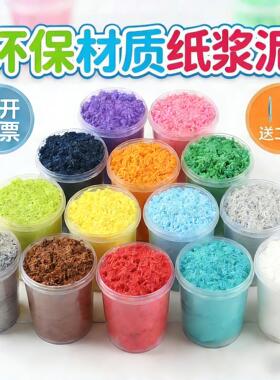 纸浆泥画原材料彩泥丙烯肌理戳戳画环保立体儿童手工diy团建幼教