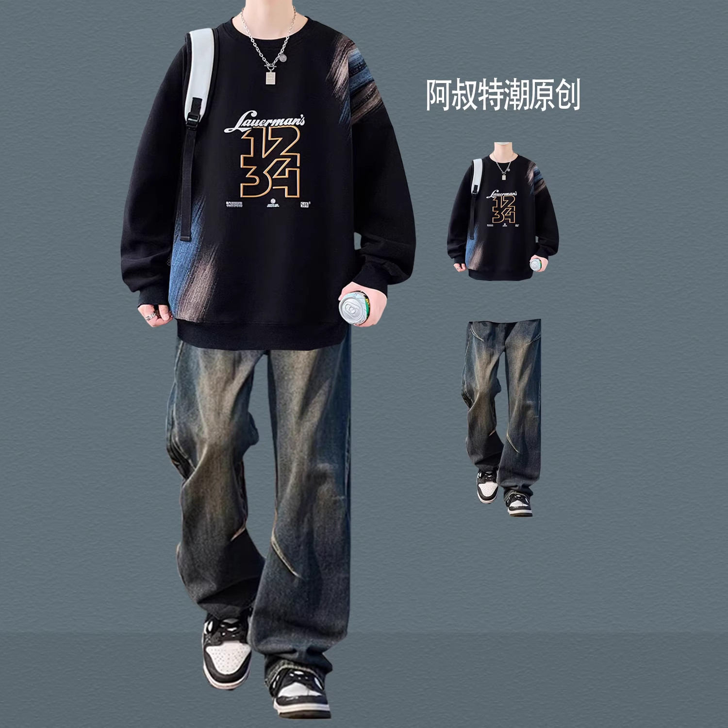 初高中学生卫衣套装男生春秋款青少年潮牌美式帅气休闲上衣两件套