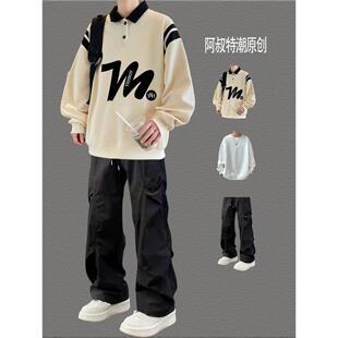 潮流男生套装初高中学生polo领卫衣春秋季穿搭工装日常上衣三件套