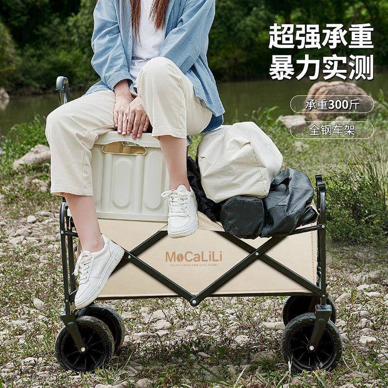 户外露天野餐车摆摊地小推折车002摊拉货购物车可手推车营地包叠