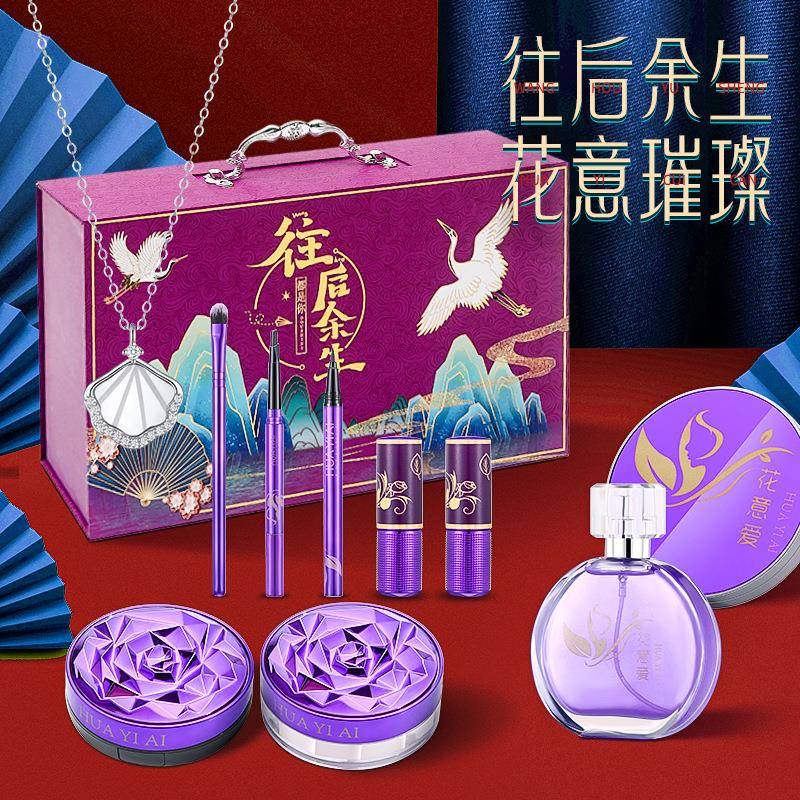 七情音人礼夕物永生花彩妆乐礼盒往后余生浪漫礼物送女老婆表白节