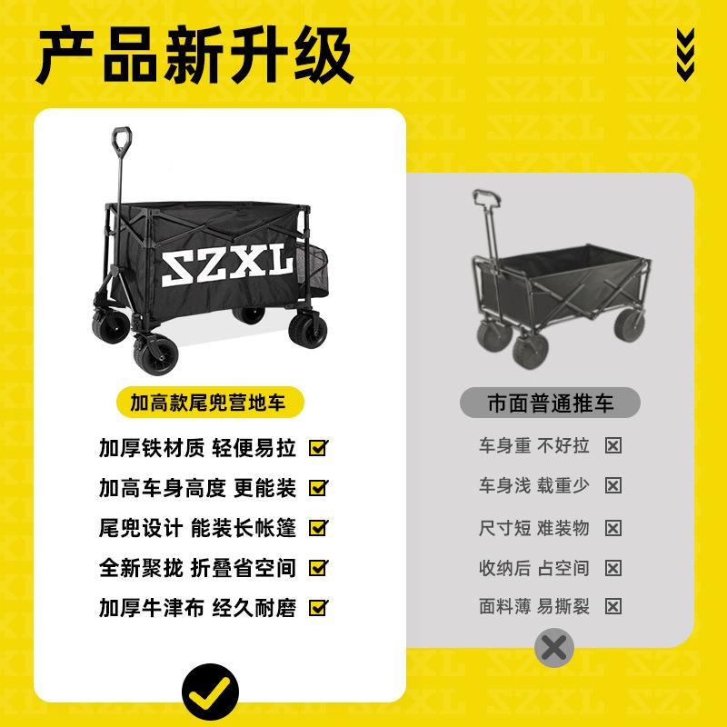 三只小营露推车外可折驴SZXL-YDC叠户手推野餐车营地拖车拉杆小拉