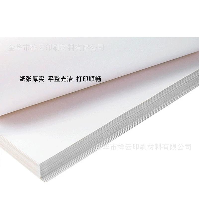 艾利进口不彩干胶材料标打签打印纸A4OEU背胶码贴纸激光印