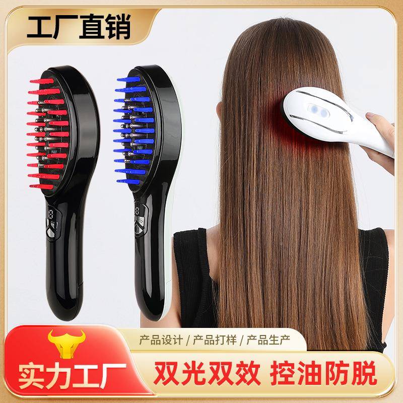 双喷雾化HYP生发梳红蓝光EMS生仪头部护发发仪头皮上药器动电摩按
